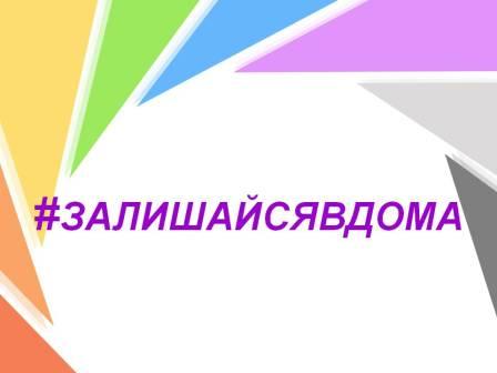 Слайд1