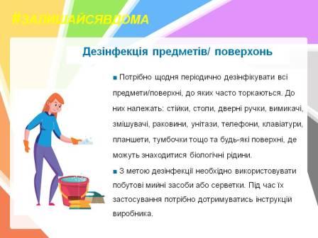 Слайд10