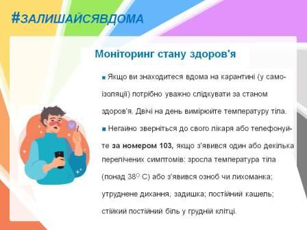 Слайд11