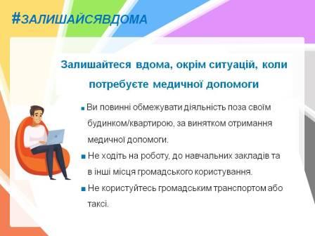 Слайд3