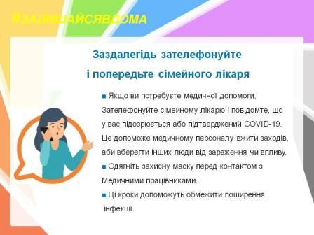 Слайд5