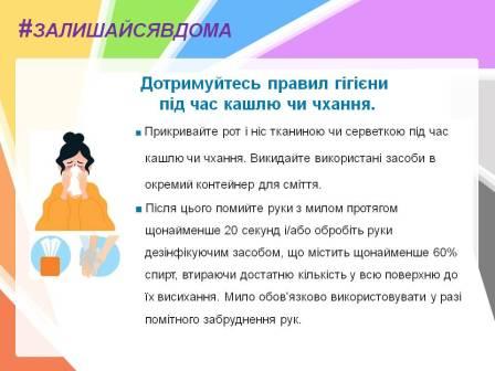 Слайд7