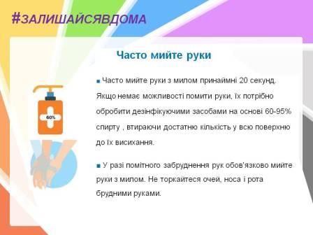 Слайд8