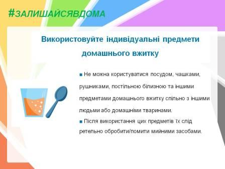 Слайд9