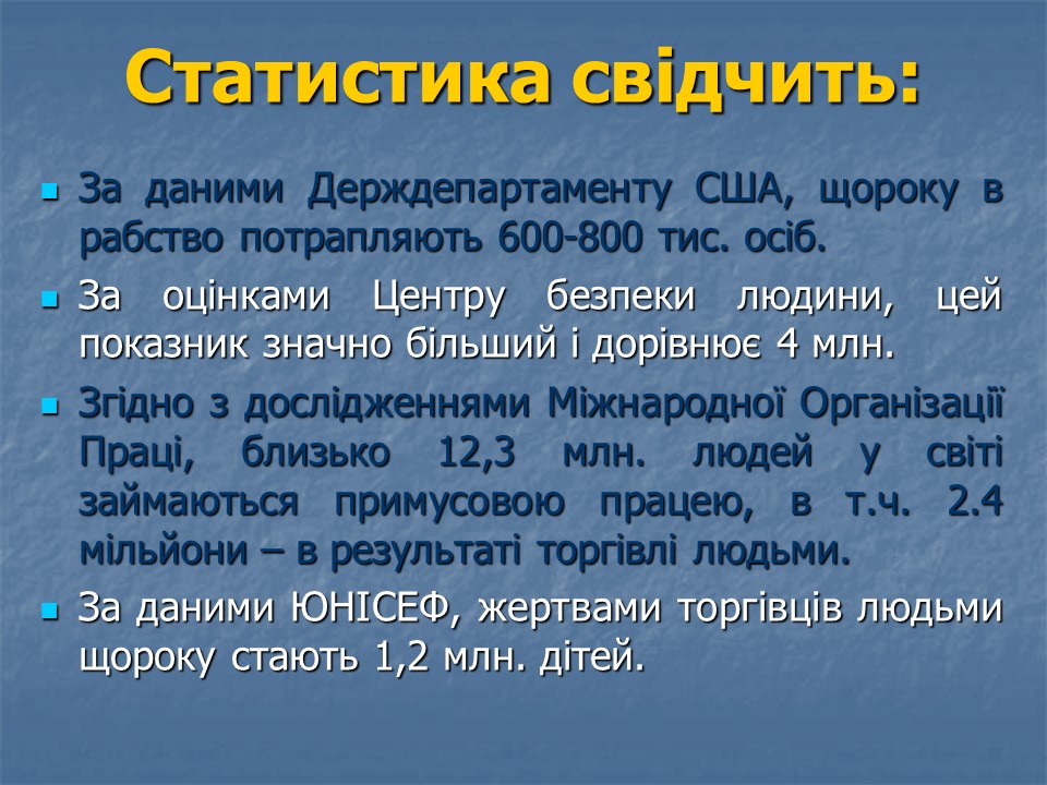 Слайд4