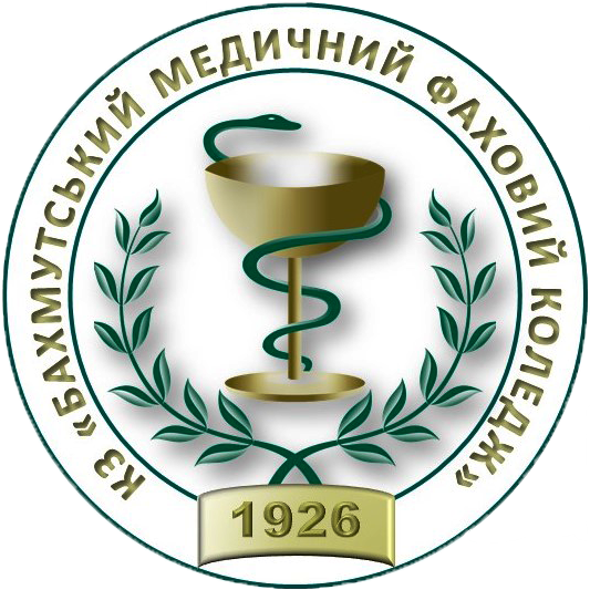 Бахмутський медичний фаховий коледж